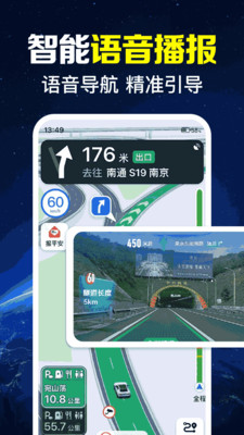 灵犀实景导航