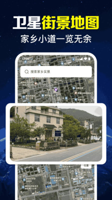 灵犀实景导航