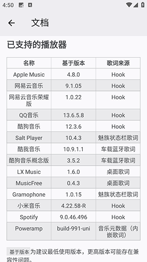 词幕截图2