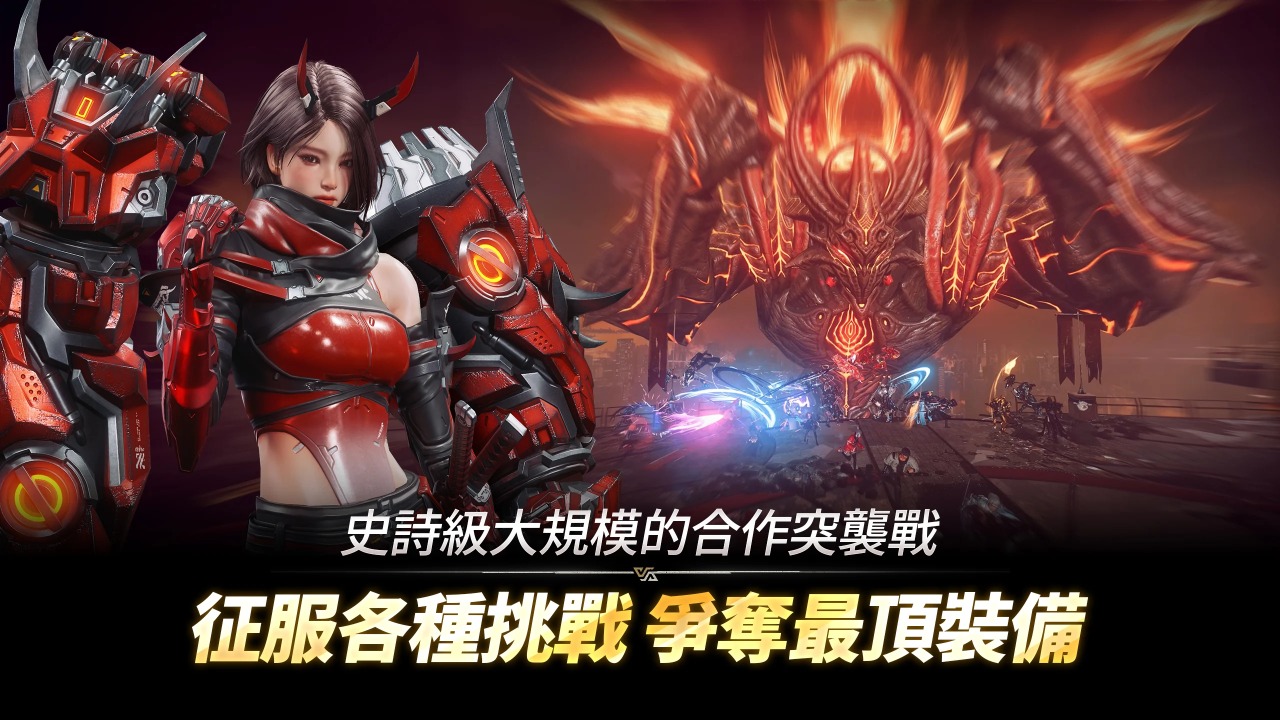 阿瑞斯命运的选择者截图1