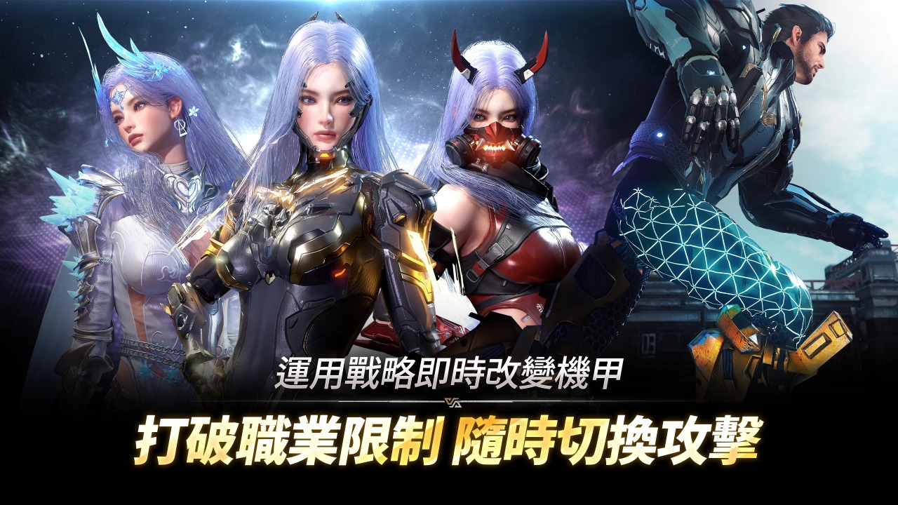 阿瑞斯命运的选择者截图3
