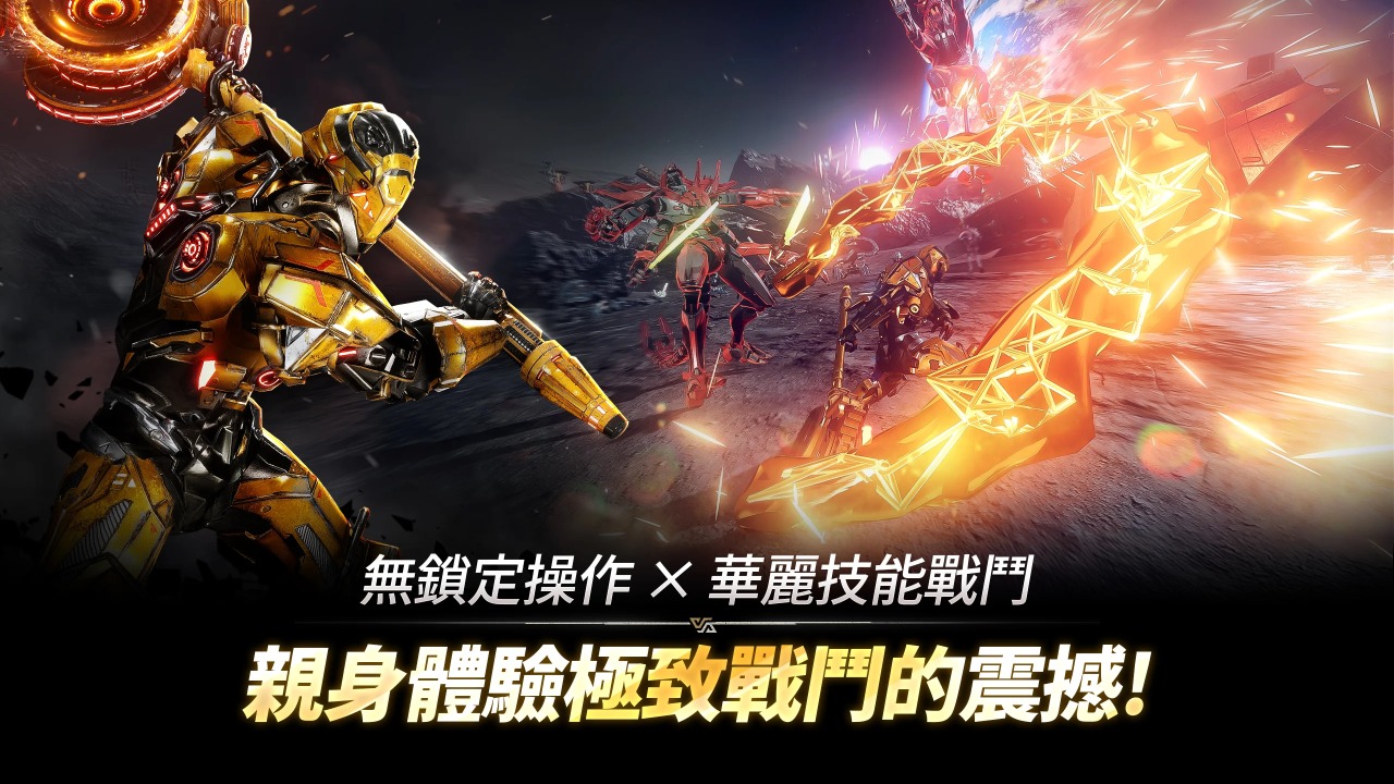 阿瑞斯命运的选择者截图4