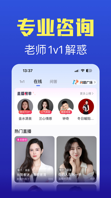 橡子星座最新版