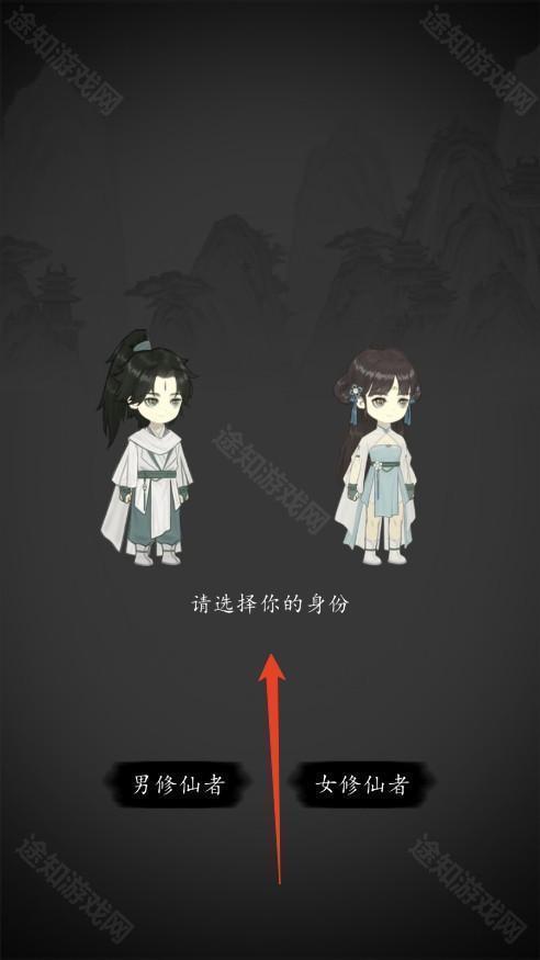新手攻略截图1