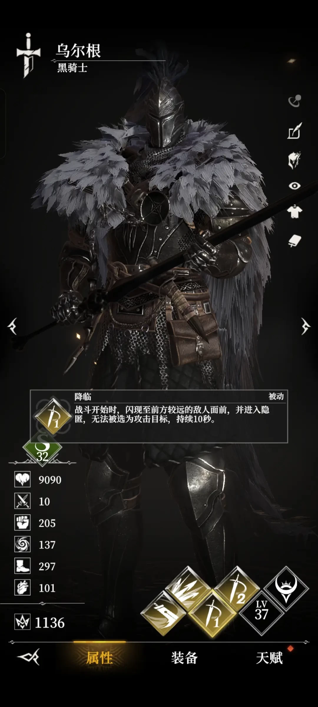 新手必练的六个角色5