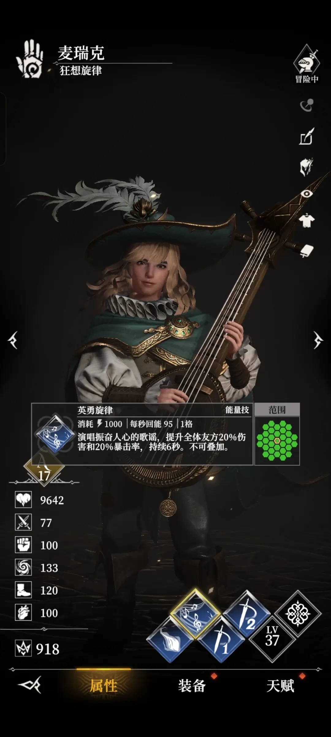 新手必练的六个角色6