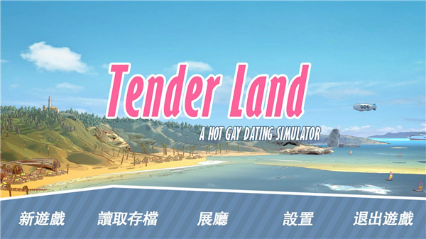 哲学沙滩截图5