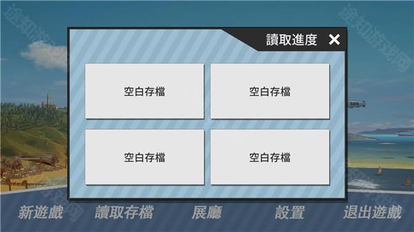哲学沙滩
