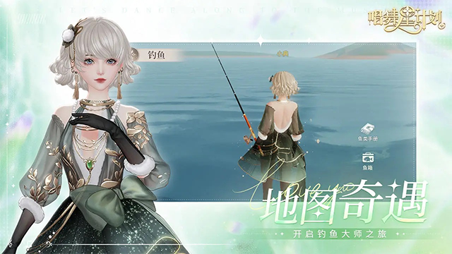 唱舞星计划官服截图2