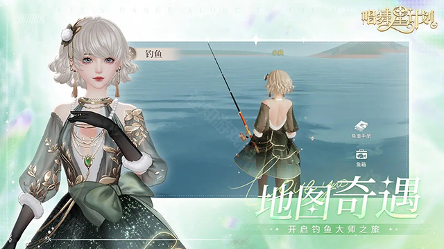 唱舞星计划官服