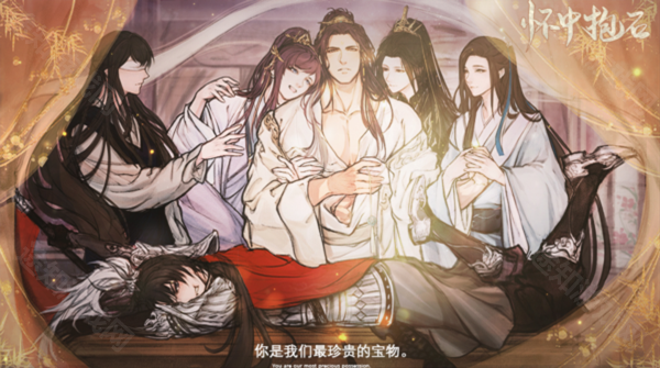 怀中抱石