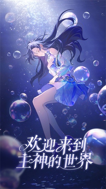 云梦华裳截图5