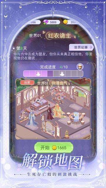 云梦华裳