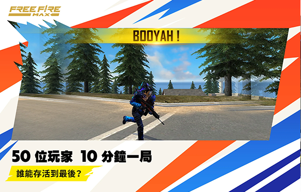 freefire火影吃鸡截图2