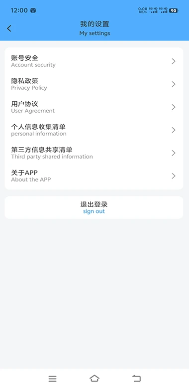 非凡宠物截图1