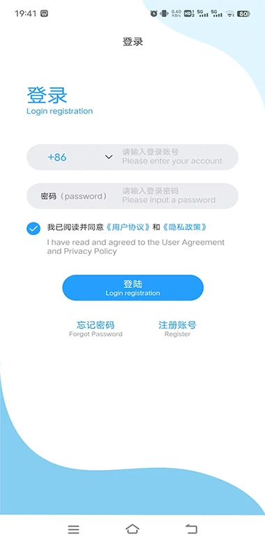 非凡宠物截图4