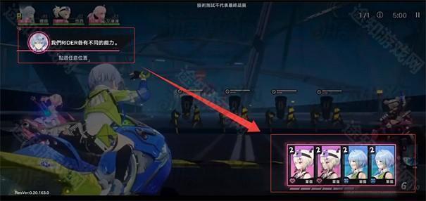 追逐卡蕾拉
