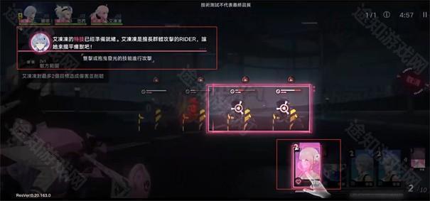 追逐卡蕾拉