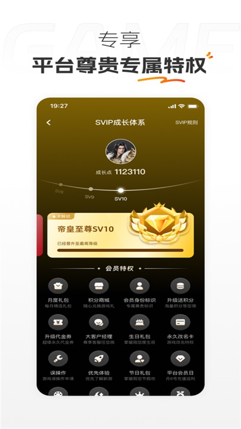 掌喵手游