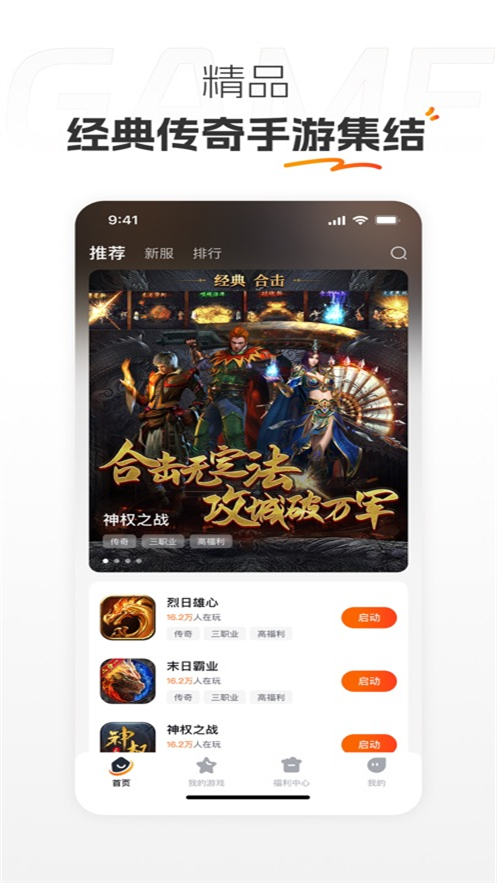 掌喵手游