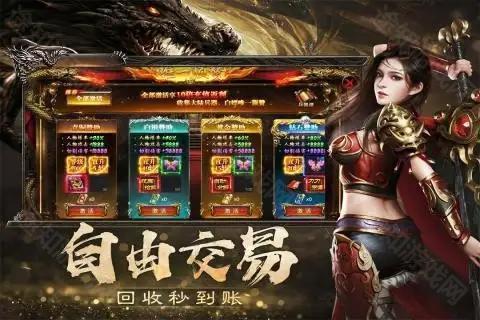 烈焰觉醒
