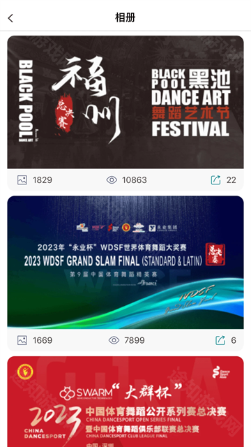 蓝舞者音乐