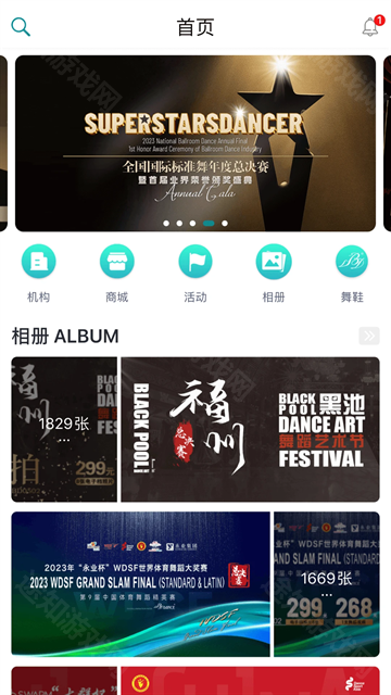 蓝舞者音乐