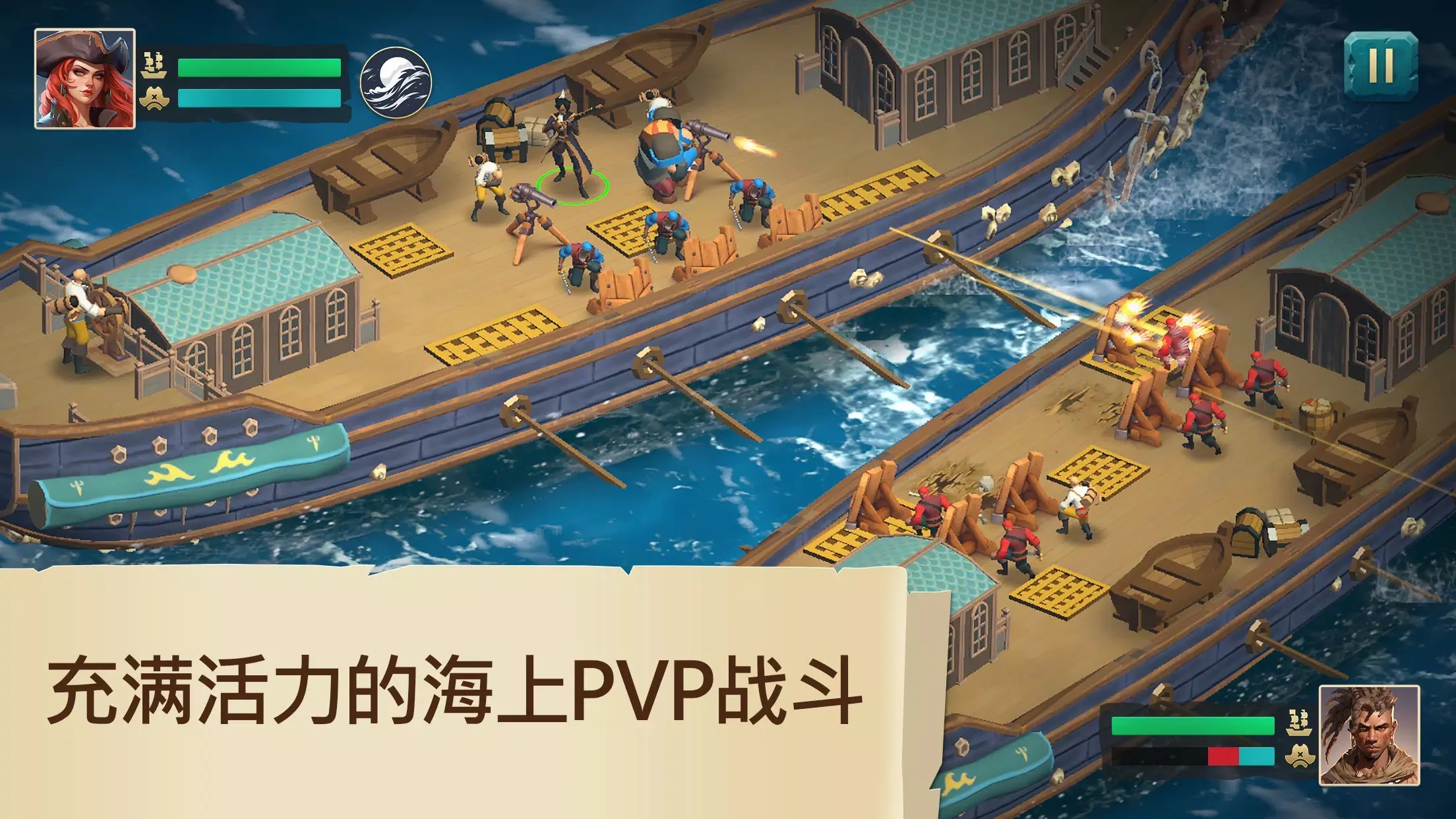 四海枭雄战舰风暴