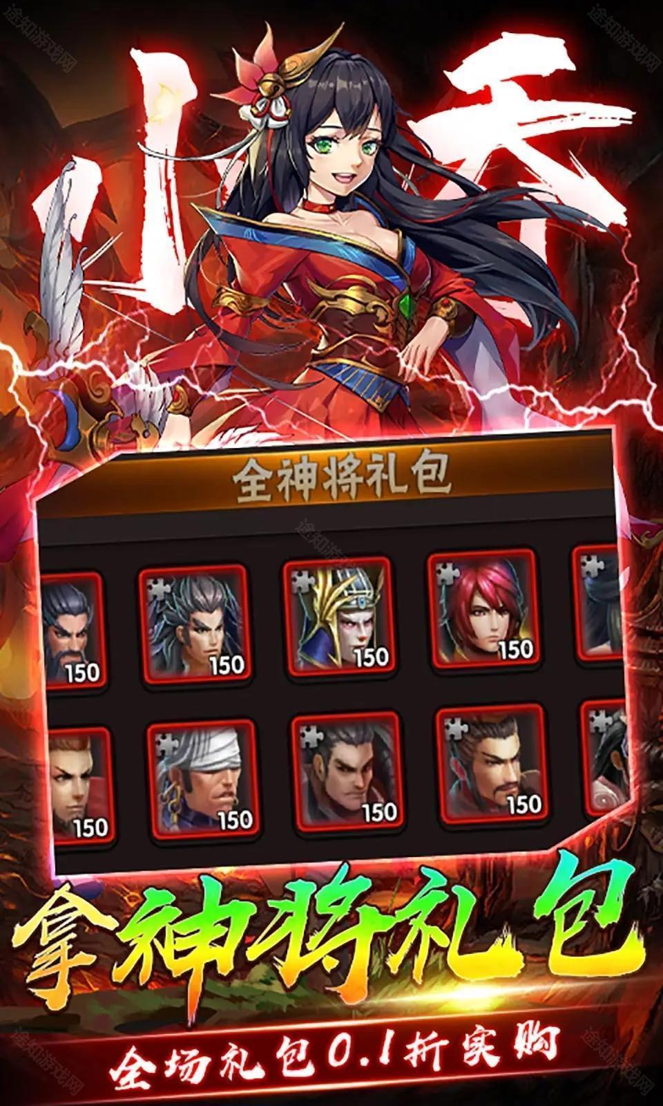崛起终极王者免费版
