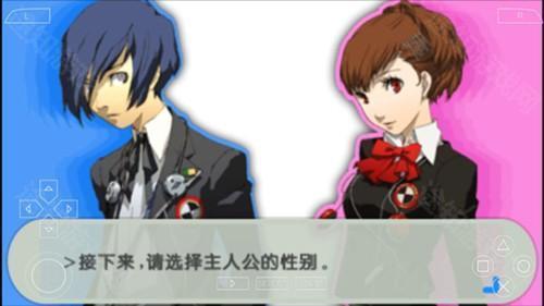 女神异闻录3手机版游戏截图2