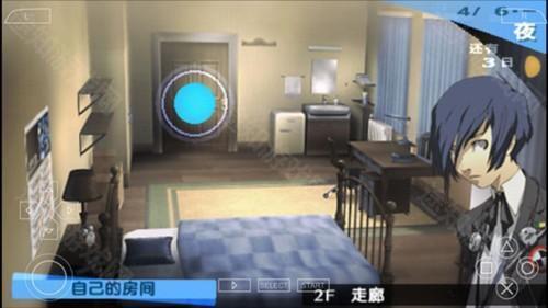 女神异闻录3手机版游戏截图8
