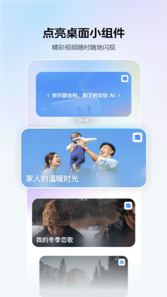 剪小映