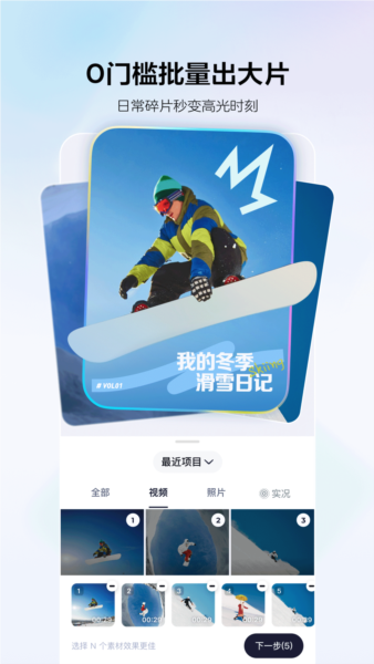 剪小映