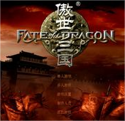 傲世三国秘籍