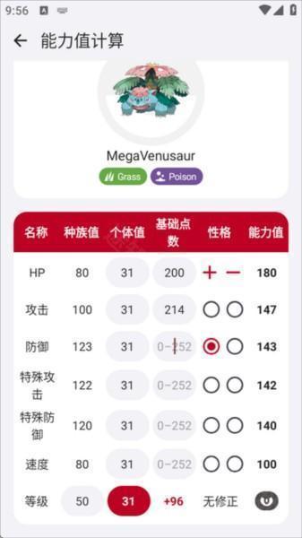 怎么用配图5