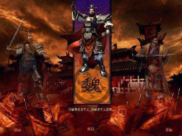 傲世三国秘籍