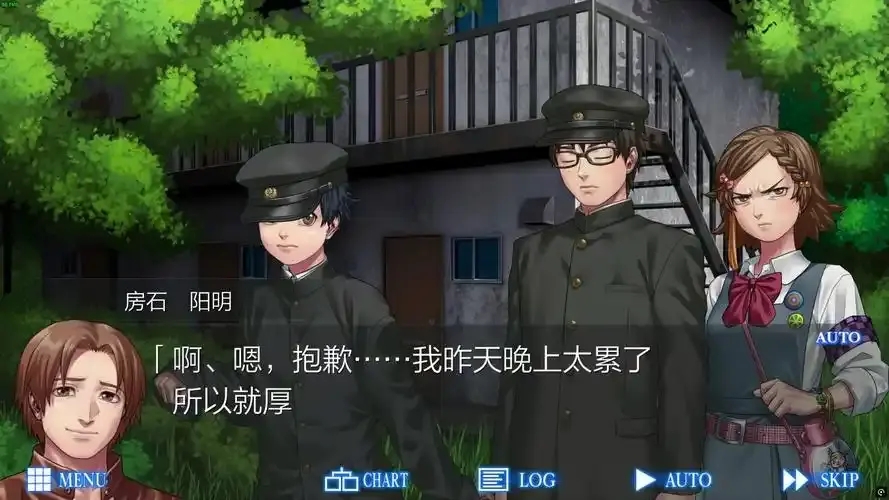 人狼村之谜安卓汉化版截图3