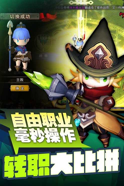 超级地城之光最新版截图1