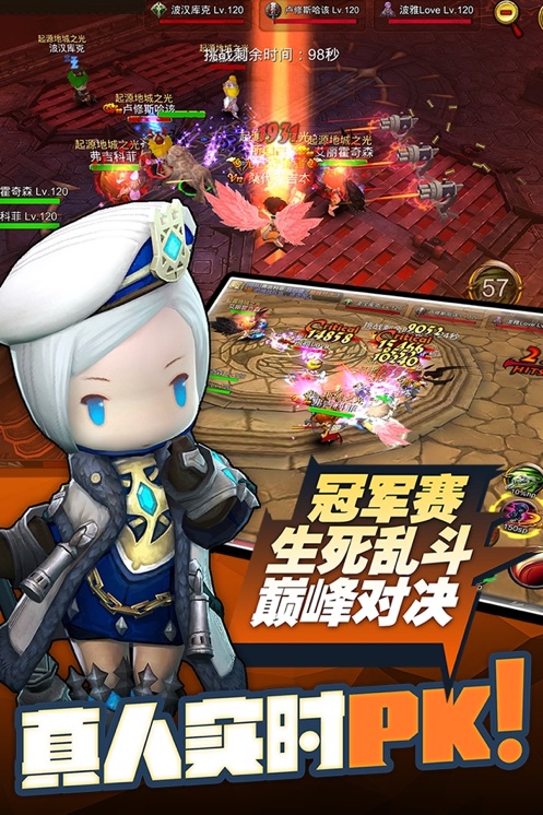 超级地城之光最新版截图2