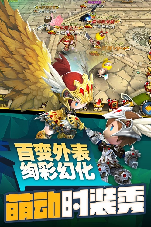 超级地城之光最新版截图3