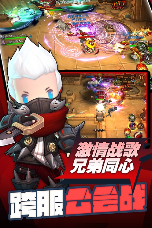 超级地城之光最新版截图4