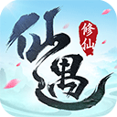 仙遇0.1折
