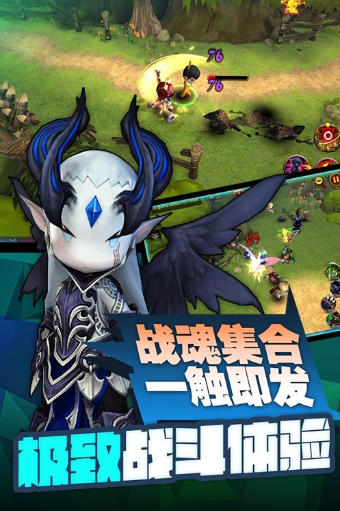 超级地城之光最新版