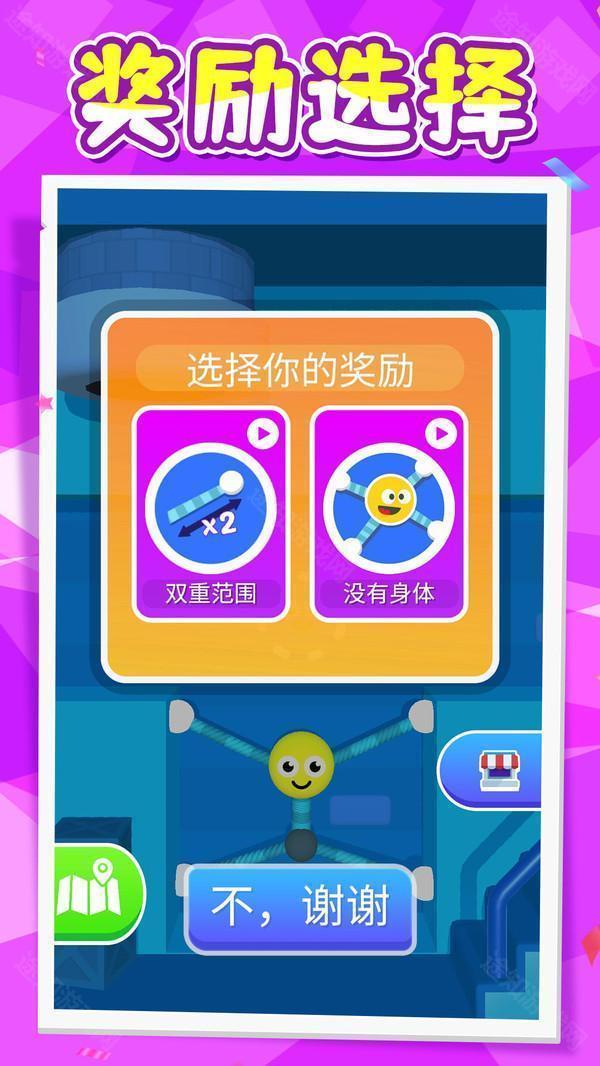 非常火柴人官方版