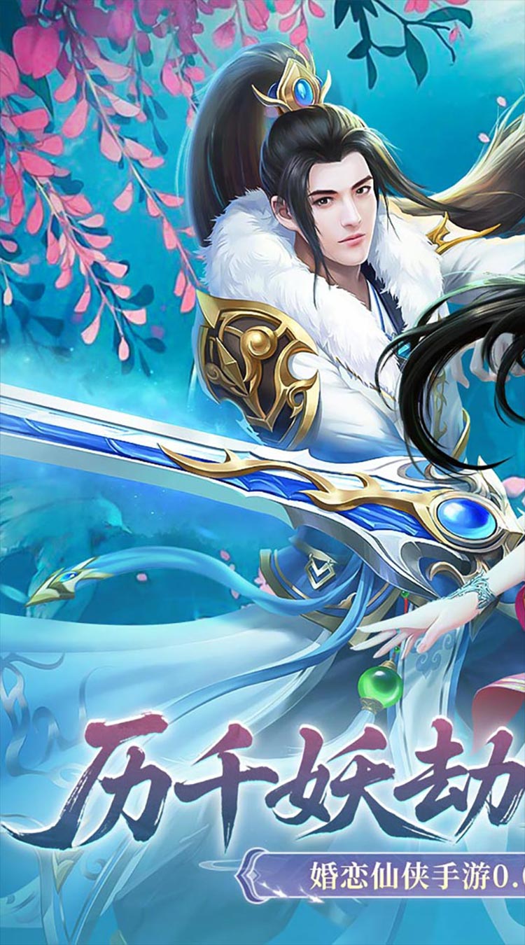 诛神乾坤（0.1折648免费版）截图5