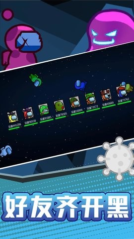 火柴人宇宙之战免广告截图1