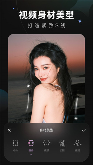wink永久会员版本截图2