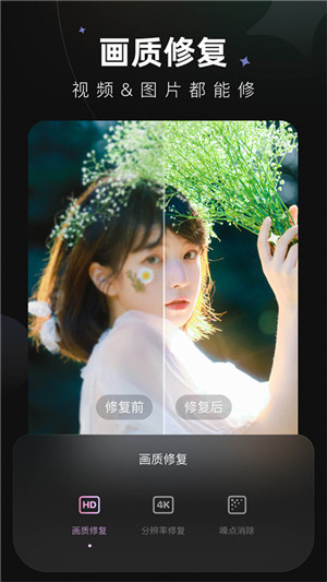 wink永久会员版本截图3