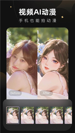wink永久会员版本截图4