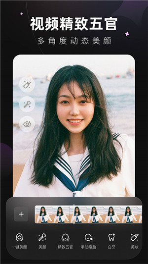 wink永久会员版本截图5